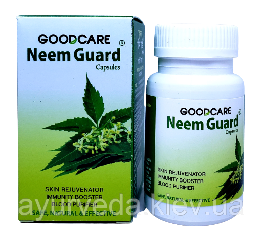 Neem Guard, Ним Гуард шкірні хвороби, посилення імунітету, очищення крові