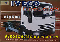 IVECO EUROCARGO Посібник з ремонту й експлуатації