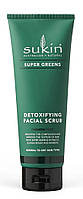 Скраб для лица Sukin Super Greens Detoxifying Facial Scrub