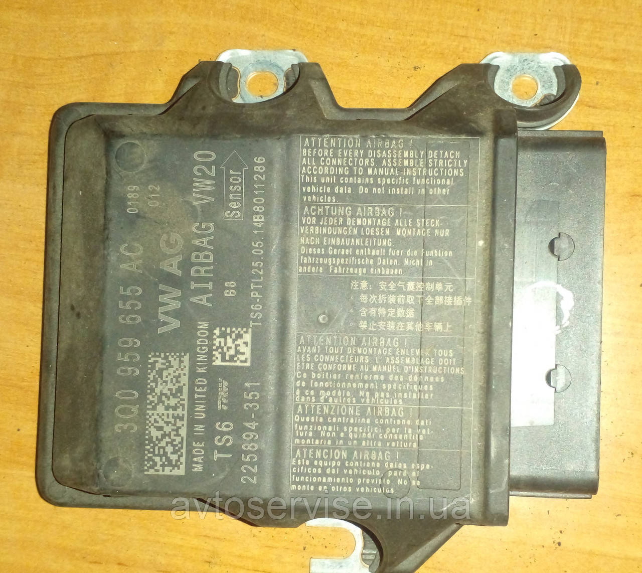 Блок Airbag Skoda Octavia A7, фото 1