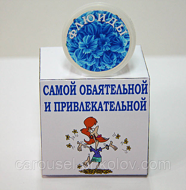 Найчарівнішою і привабливою