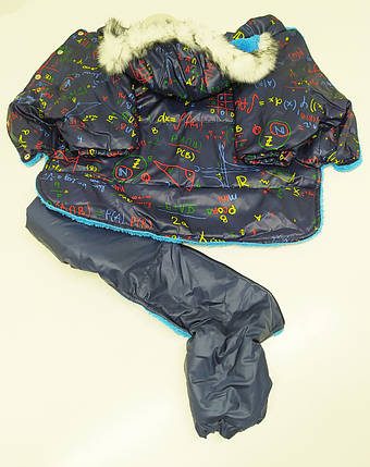 Комбінезон костюм для собаки Забава синій 28*40 йорк 1, фото 2