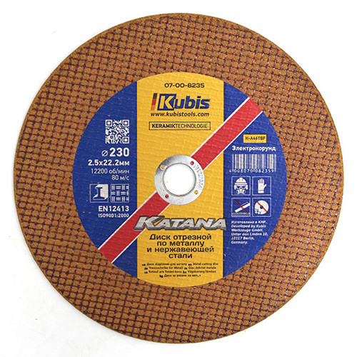Круг відрізний керамічний по металу та нержавіючій сталі (230×2.5×22.2 мм) Kubis 07-00-8235