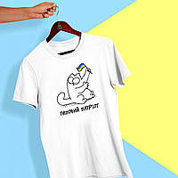 Футболка з принтом "Типовий патріот" Push IT