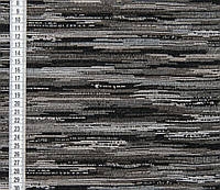 Гобелен горизонтальные полосы абстракция серый черный