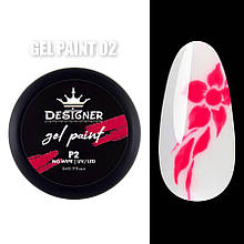 Gel Paint / Гель – фарба для нігтів Дизайнер Професіонал. Без липкого шару, 5мл.  Пурпуровий№02