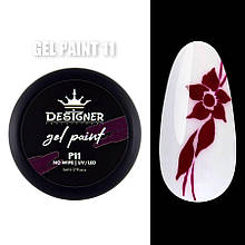 Gel Paint / Гель – фарба для нігтів Дизайнер Професіонал. Без липкого шару, 5мл.  Бордовий №11