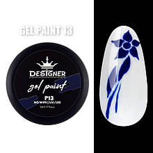 Gel Paint / Гель – фарба для нігтів Дизайнер Професіонал. Без липкого шару, 5мл.  Синій №13