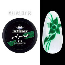 Gel Paint / Гель – фарба для нігтів Дизайнер Професіонал. Без липкого шару, 5мл. Зелений №16