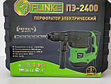 Перфоратор електричний Flinke ПЕ -2400, фото 3