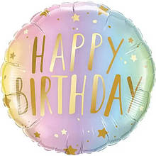 Фольгована кулька коло Happy Birthday омбре 18 "Китай
