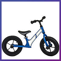 Детский беговел велобег на магниевой раме 12 дюймов PROFI KIDS HUMG1207A синий