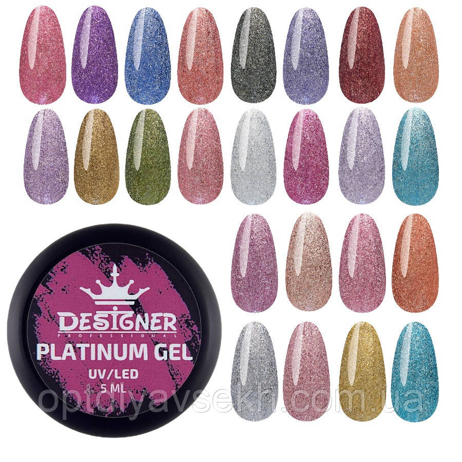 Гель із шиммером Platinum Gel (Дизайнер Професіонал), 5 мл.