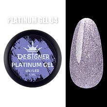 Гель із шиммером Platinum Gel (Дизайнер Професіонал), 5 мл. Бузковий 04