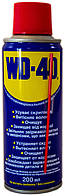 Смазка универсальная 200 мл WD-40 (аэрозоль)