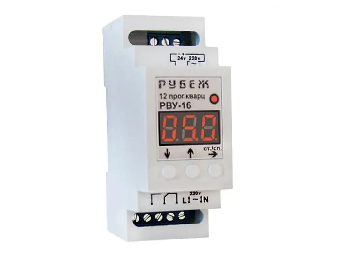Реле часу РУБІЖ РВУ-16, фото 1