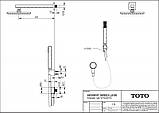 Душовий гарнітур TOTO NEOREST (душ, шланг, випуск, гачок) VHC001S, фото 2