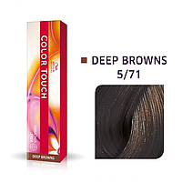 Краска для волос Wella Color Touch 60мл. 5/71 светлый коричневый коричнево-пепельный