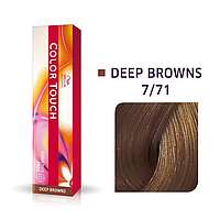 Краска для волос Wella Color Touch 60мл. 7/71 средний блондин коричнево-пепельный