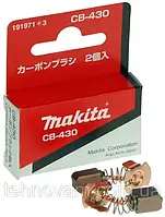 Щетки Makita 430 7х7,2