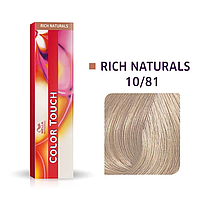 Краска для волос Wella Color Touch 60мл. 10/81 очень яркий блондин жемчужно-пепельный