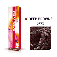 Краска для волос Wella Color Touch 60мл. 5/75 светлый коричневый коричнево-махагоновый