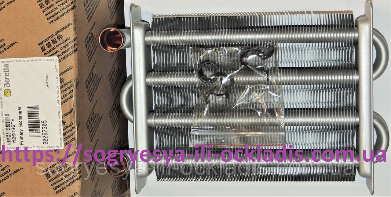 ТО МОНО 215 мм +кліпси — 2 шт. +сальники — 2 шт. (ф.у, EU) Beretta City 24 c 2015 г, арт. R20067305, к.з. 0266/2, фото 1