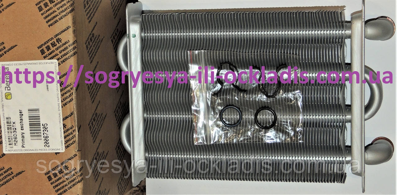 ТО МОНО 215 мм +кліпси — 2 шт. +сальники — 2 шт. (ф.у, EU) Beretta City 24 c 2015 г, арт. R20067305, к.з. 0266/2, фото 1