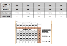 ОПТ Суцільний купальник для повних Z.Five 55376 зелений на 50 52 54 56 58 розмір, фото 5