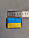 Шеврон прапора України, фото 2