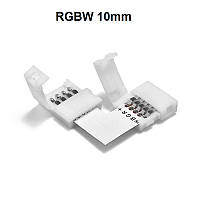 Коннектор угловой клипса RGBW 5pin-5pin под углом 90°, 10мм