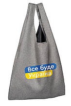 Шоппер Pack "Все буде Україна"