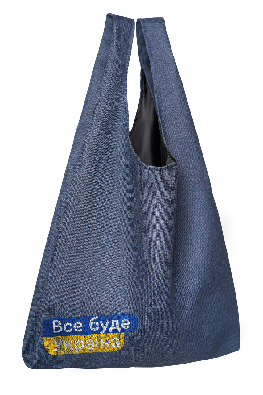 Шоппер Pack "Все буде Україна", фото 1