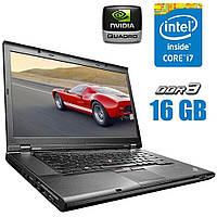 Ноутбук Lenovo ThinkPad W530/ 15.6" (1600x900)/ Core i7-3740QM/ 16 GB RAM/ 240 GB SSD/ Quadro K1000M 2GB