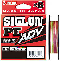 Шнур Sunline Siglon PE ADV х8 150 м Multicolor #0.4/0,108 мм 2,3 кг/5 lb (16581078)