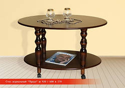 Журнальний стіл на коліщатках Прадо (темний горіх)