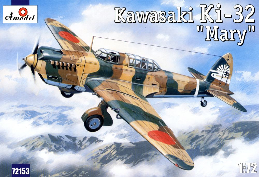 Пластикова модель 1/72 A-model 72153 японський бомбардувальник Kawasaki Ki-32 «Mary»