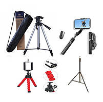 Штативи, селфі-палки