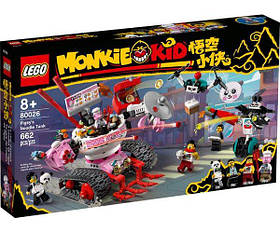 LEGO Monkie Kid Танк з локшиною Пігсі (80026)