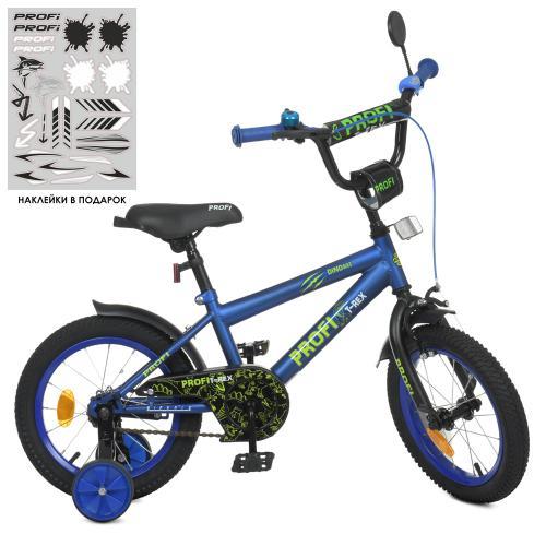 Велосипед дитячий двоколісний 14 дюймів (дзвіночок, складання 75%) Profi Dino Y1472-1 Синій