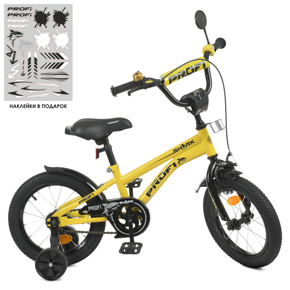 Велосипед двоколісний дитячий 14 дюймів (дзвіночок, 75% складання) Profi Shark Y14214-1 Жовтий
