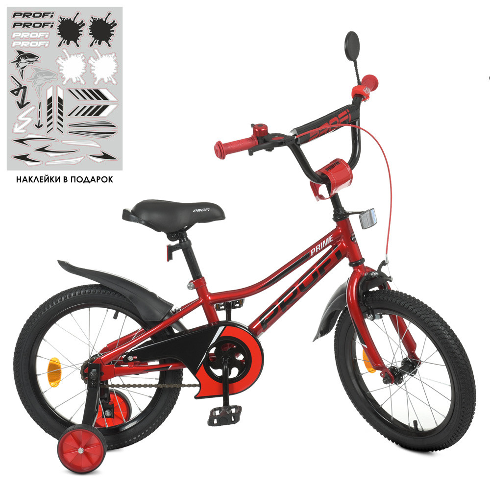 Велосипед двоколісний дитячий 16 дюймів (дзвіночок, 75% складання) Profi Prime Y16221-1 Червоний