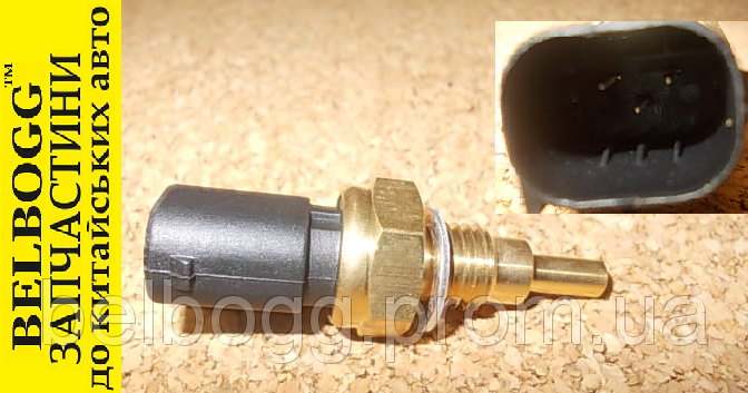 Датчик температури охолоджуючої рідини Geely Emgrand EC8 Джилі Емгранд ЕС8, фото 1