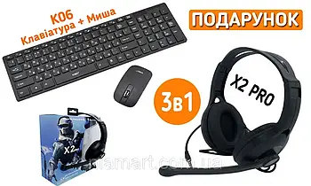 Подарунковий набір 3в1: Російська бездротова клавіатура з мишкою UKC K06 + Миша + Навушники з мікрофоном