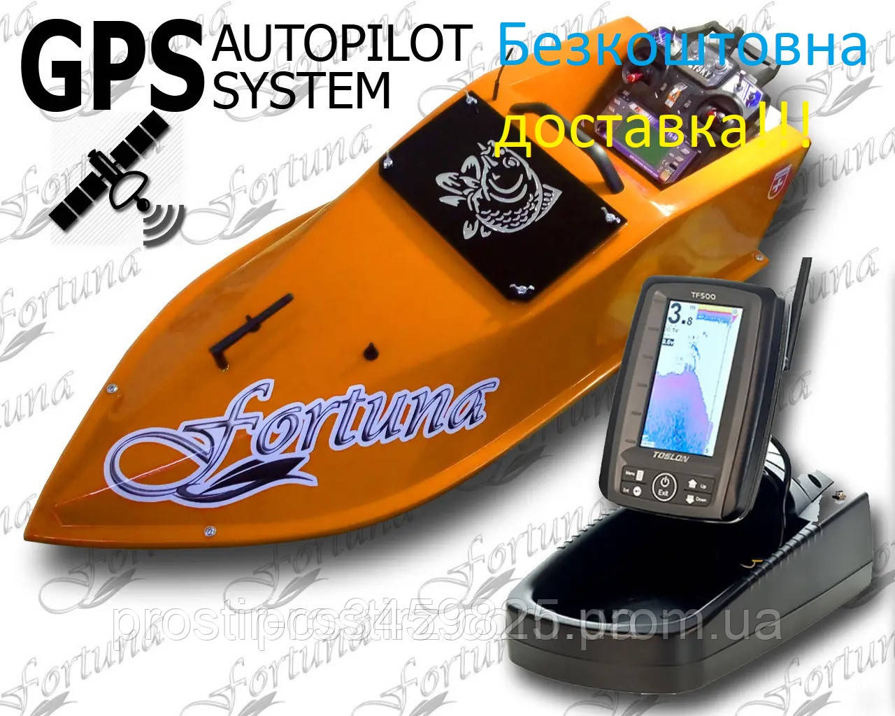 Кораблик для прикормки Фортуна (27000 mAh) с Эхолотом Toslon TF500 и GPS автопилотом (3+1) - фото 1 - id-p1364076864