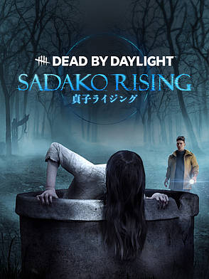 Dead by Daylight: Sadako Rising (Ключ Steam) для ПК, фото 1
