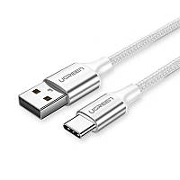 Кабель USB 2.0 AM-Type-C M, 1.5 м, 3.0A (18W) Nickel Plating Aluminum Braid Білий, US288 UGREEN (60132)