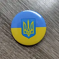 Значок сувенирный Герб Украины 25 мм