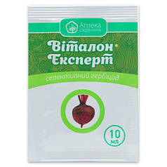 Гербіцид Віталон Експерт 10 мл Прикрашить