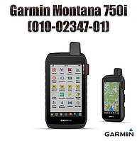 GPS-навігатор багатоцільовий Garmin Montana 750i (010-02347-01)